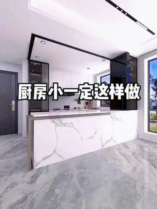 成都小戶型廚房裝修攻略 巧用全屋定制，打造空間與美學的雙重驚喜